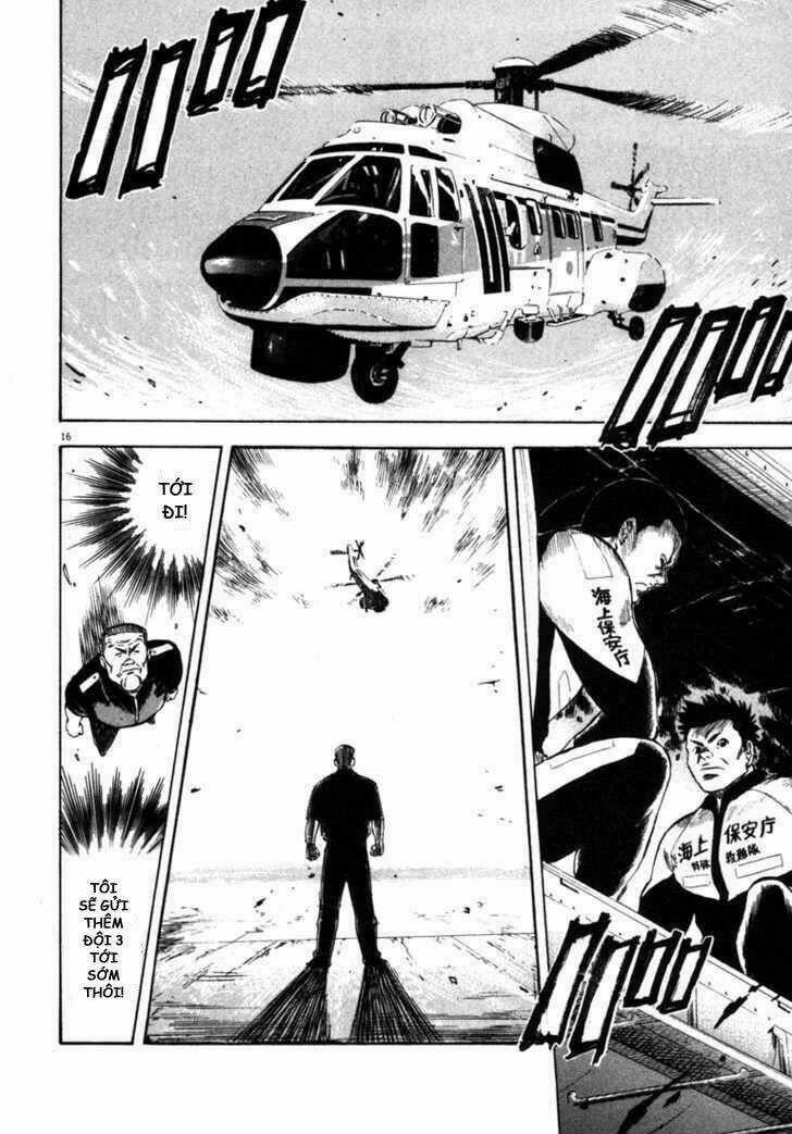 Waga Na Wa Umishi Chapter 57 trang 13