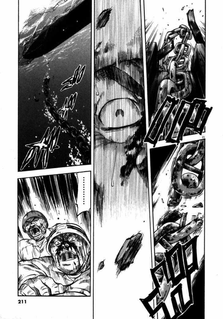 Waga Na Wa Umishi Chapter 58 trang 20