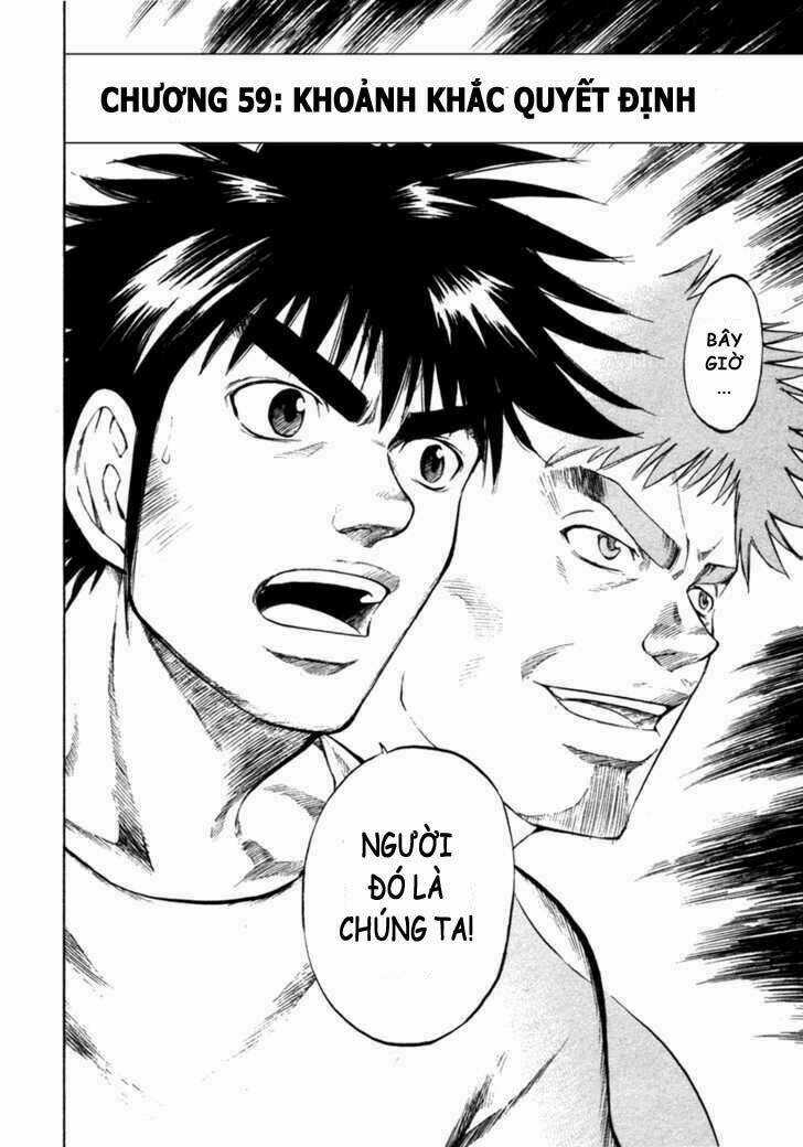 Waga Na Wa Umishi Chapter 59 trang 4