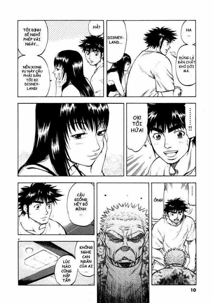 Waga Na Wa Umishi Chapter 59 trang 6