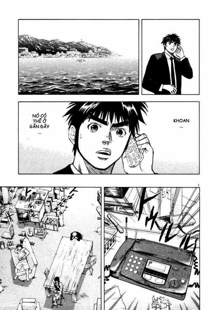 Waga Na Wa Umishi Chapter 6 trang 4