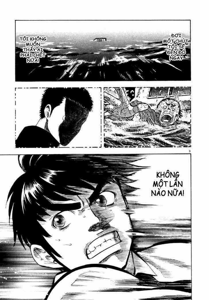 Waga Na Wa Umishi Chapter 6 trang 8