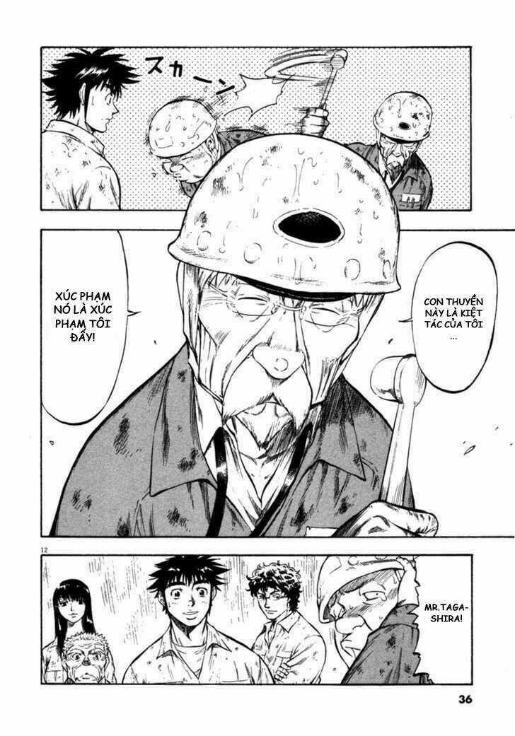 Waga Na Wa Umishi Chapter 60 trang 12