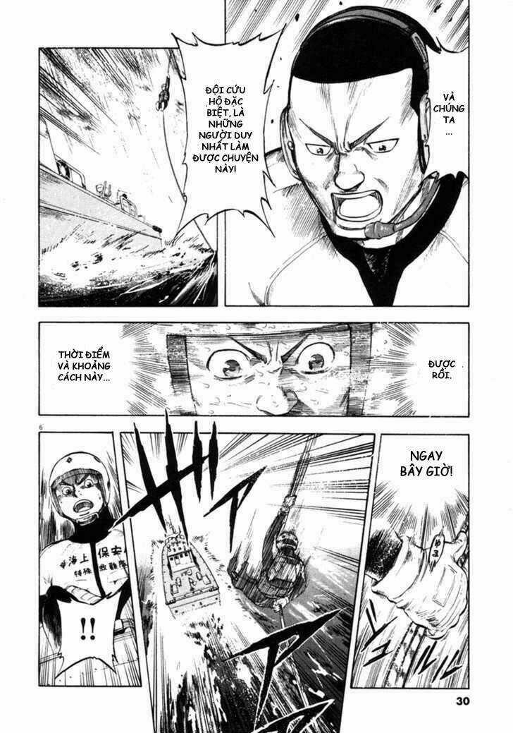 Waga Na Wa Umishi Chapter 60 trang 6
