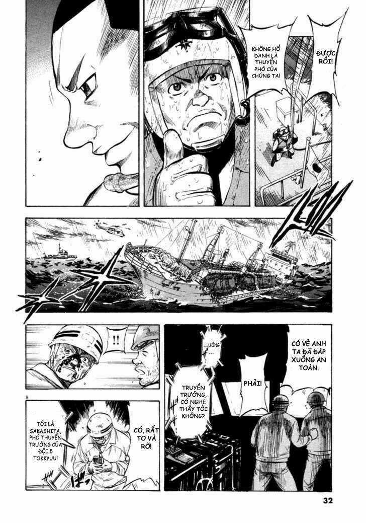 Waga Na Wa Umishi Chapter 60 trang 8