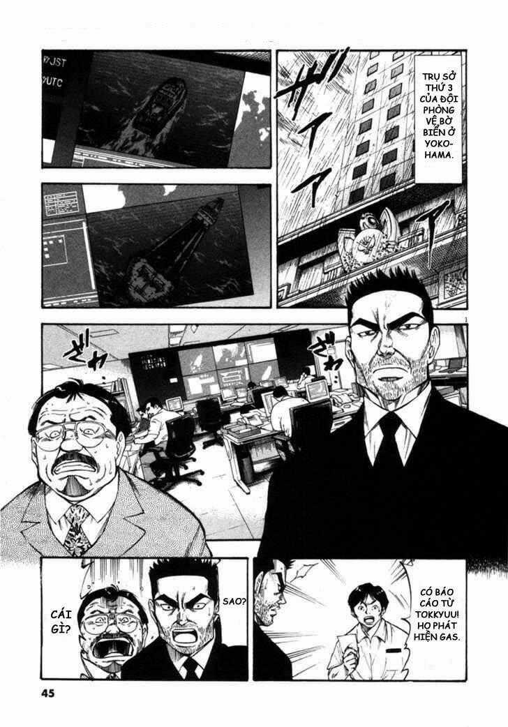 Waga Na Wa Umishi Chapter 61 trang 0