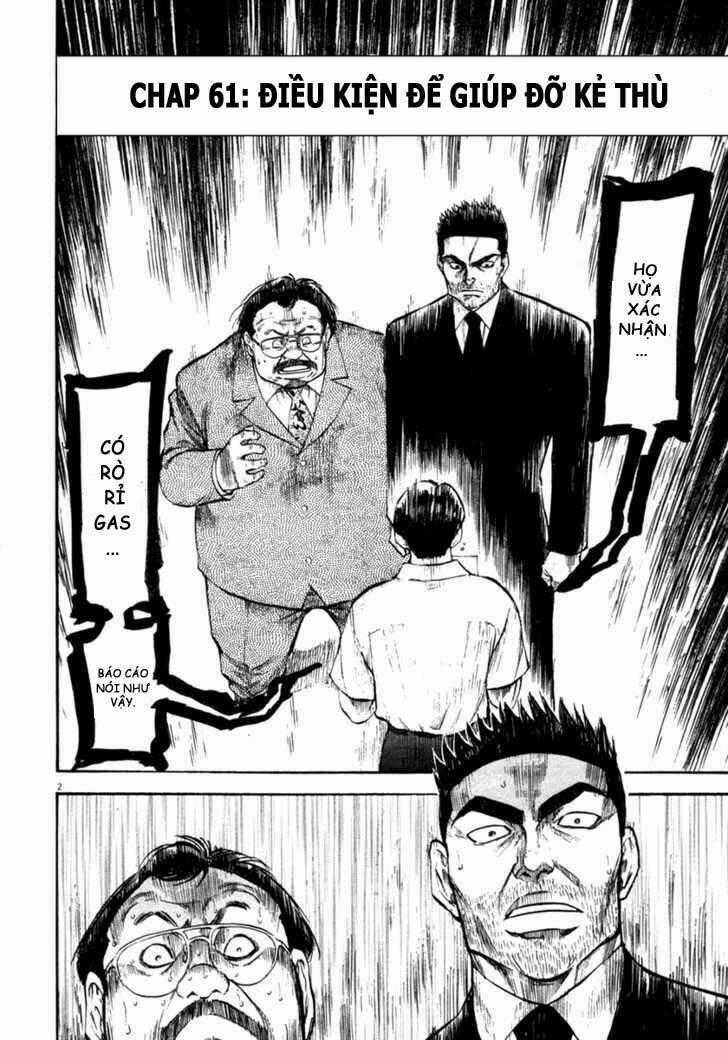 Waga Na Wa Umishi Chapter 61 trang 1