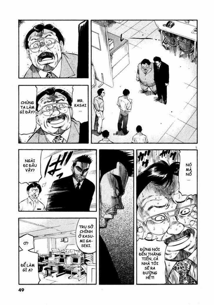 Waga Na Wa Umishi Chapter 61 trang 4