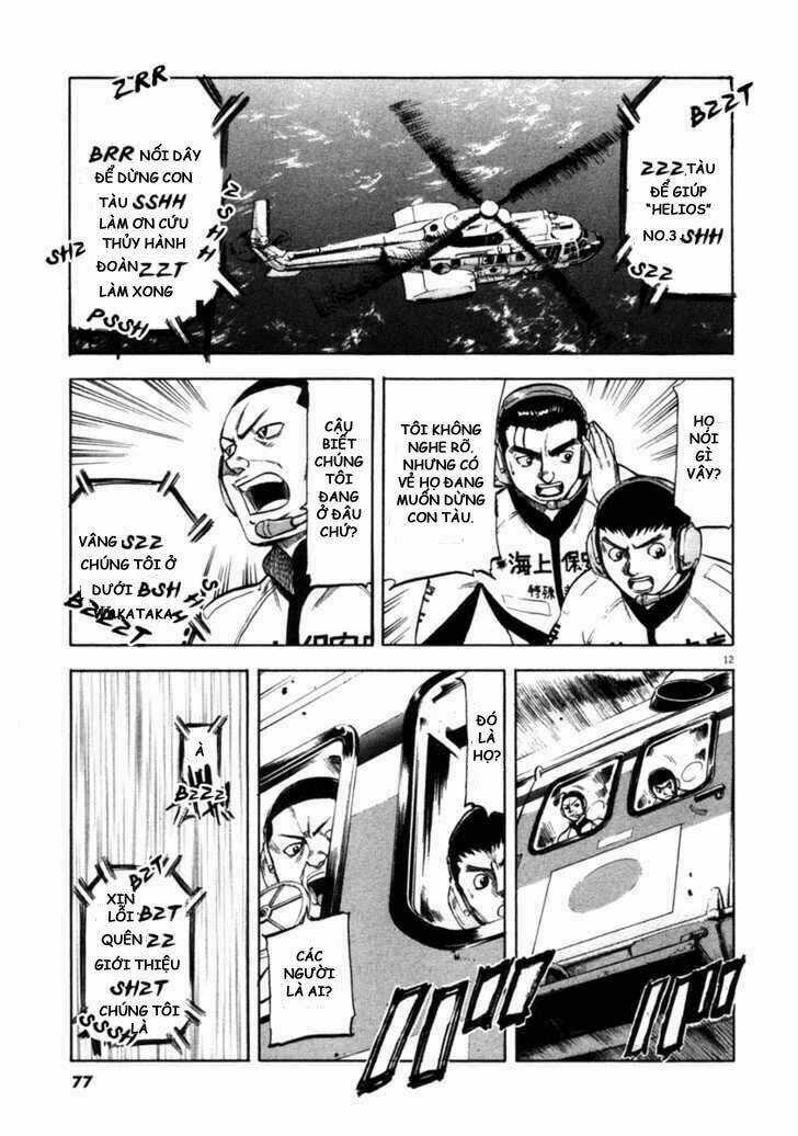 Waga Na Wa Umishi Chapter 62 trang 11