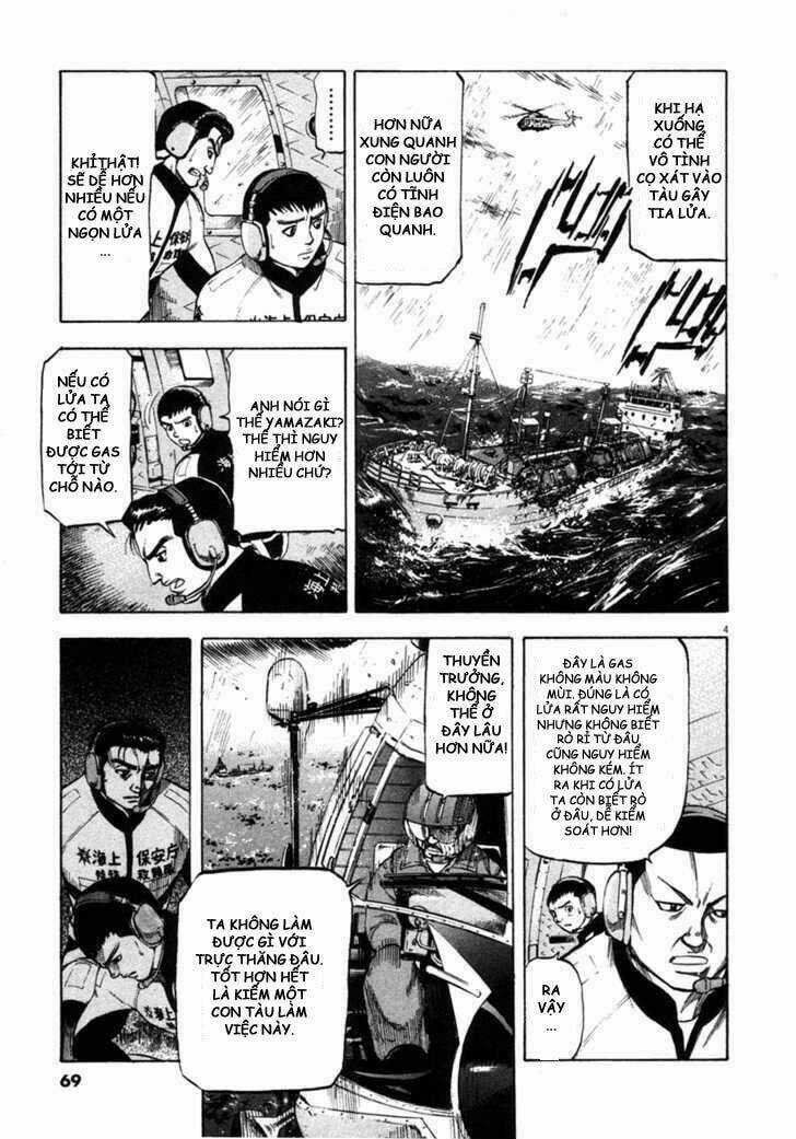Waga Na Wa Umishi Chapter 62 trang 3
