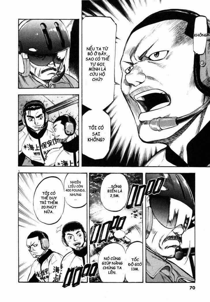 Waga Na Wa Umishi Chapter 62 trang 4