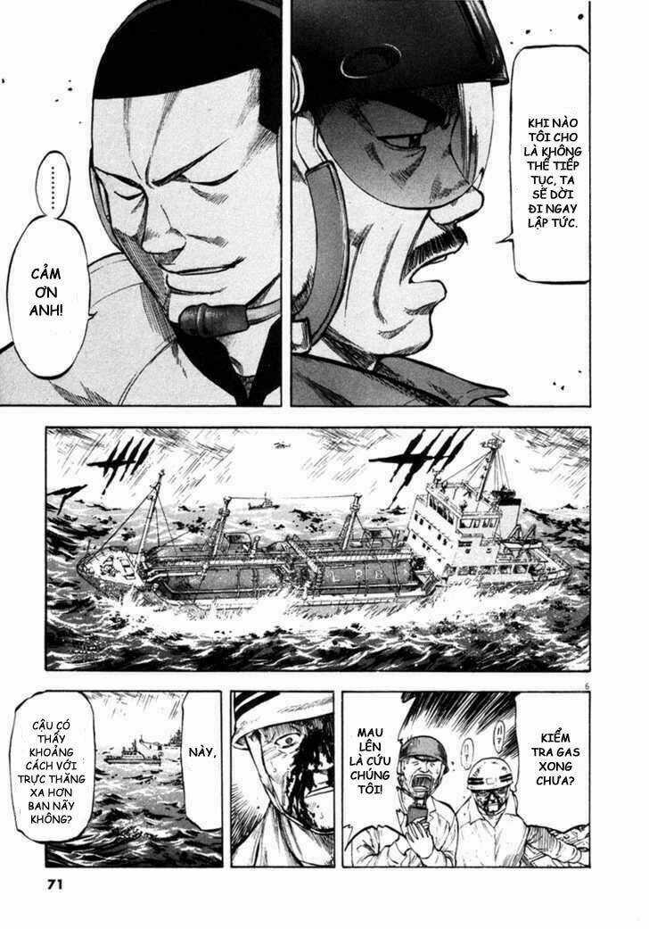 Waga Na Wa Umishi Chapter 62 trang 5