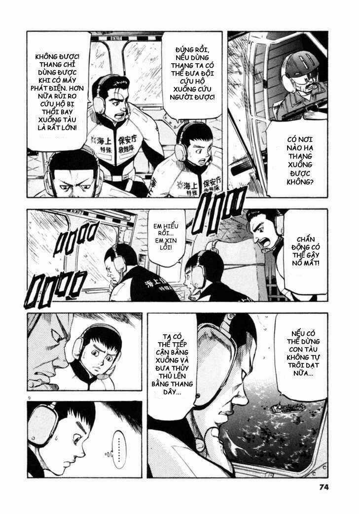 Waga Na Wa Umishi Chapter 62 trang 8