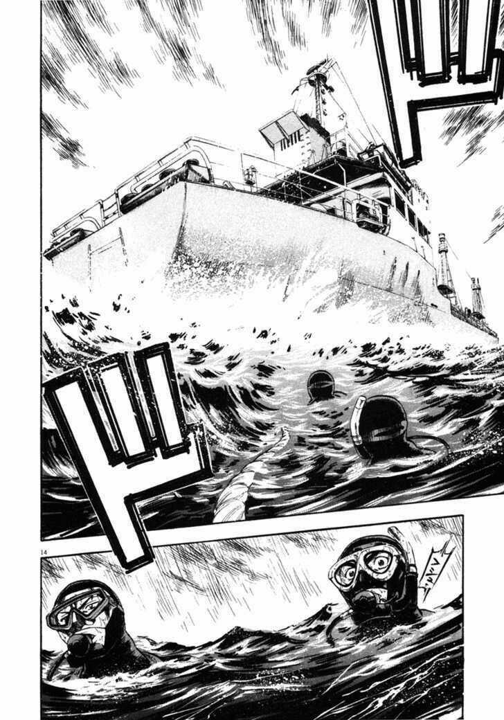 Waga Na Wa Umishi Chapter 63 trang 13