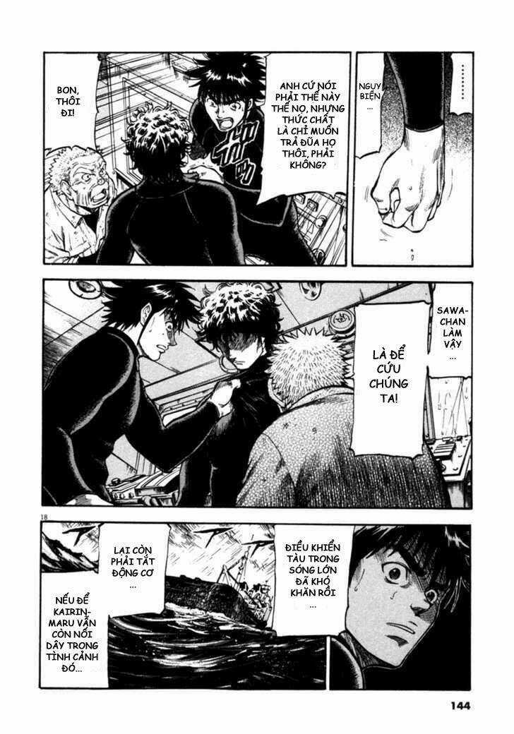 Waga Na Wa Umishi Chapter 65 trang 17