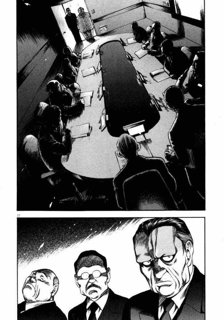 Waga Na Wa Umishi Chapter 66 trang 10