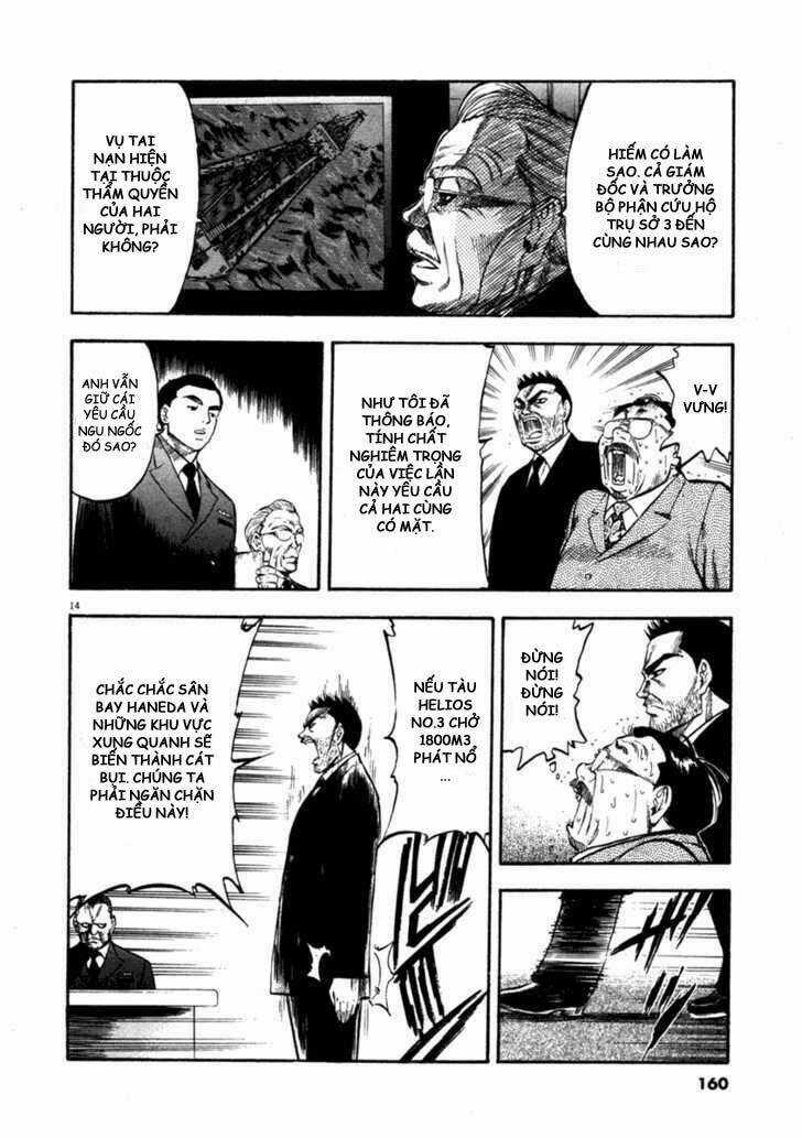 Waga Na Wa Umishi Chapter 66 trang 12