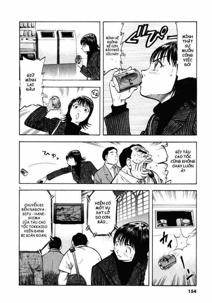 Waga Na Wa Umishi Chapter 66 trang 6