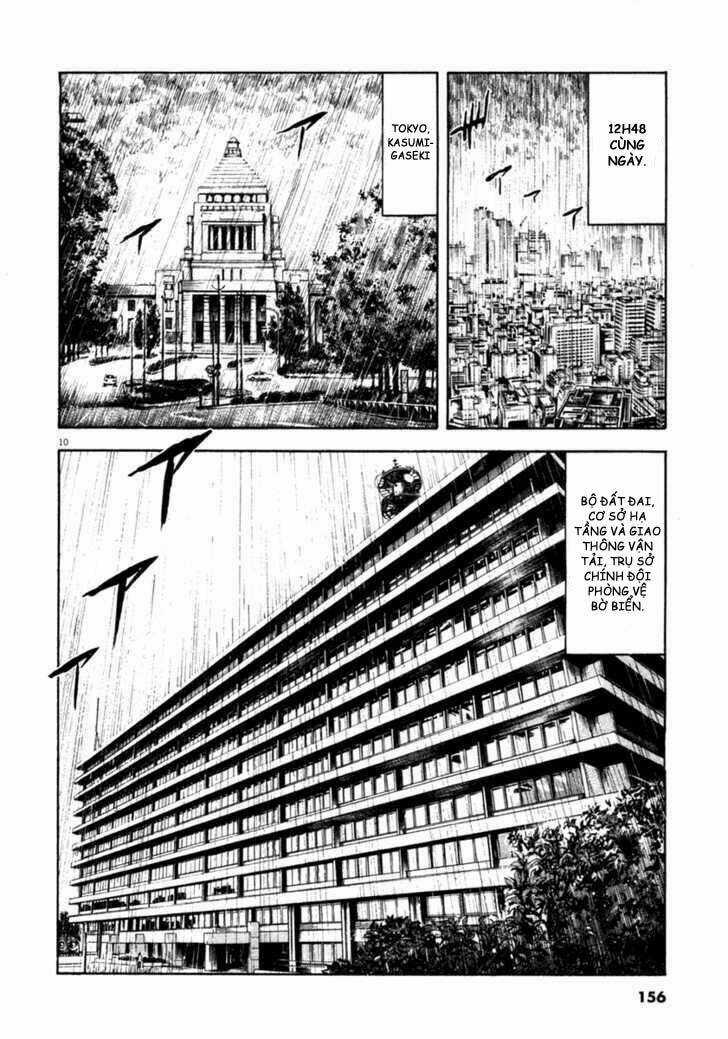 Waga Na Wa Umishi Chapter 66 trang 8