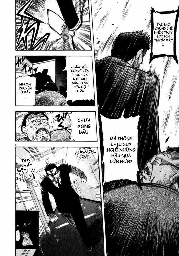 Waga Na Wa Umishi Chapter 67 trang 5