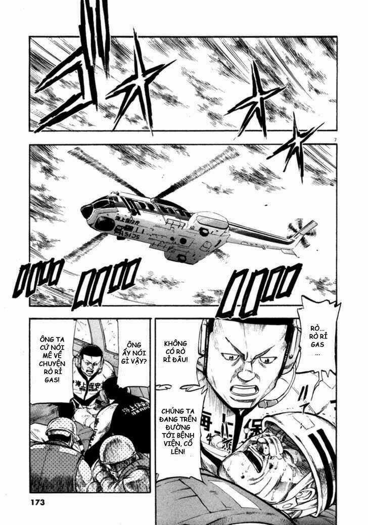 Waga Na Wa Umishi Chapter 67 trang 6