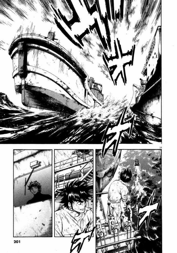 Waga Na Wa Umishi Chapter 68 trang 13