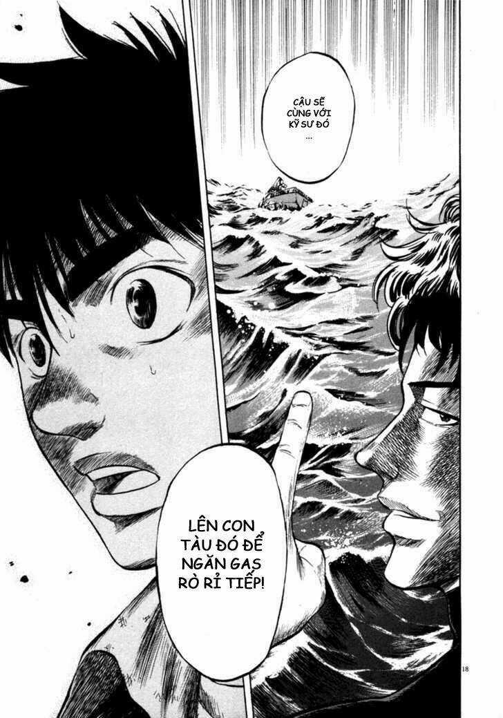 Waga Na Wa Umishi Chapter 68 trang 17