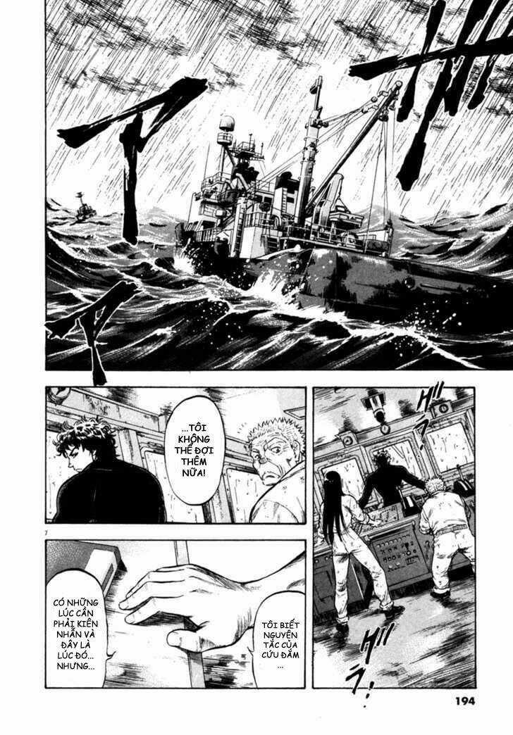 Waga Na Wa Umishi Chapter 68 trang 6