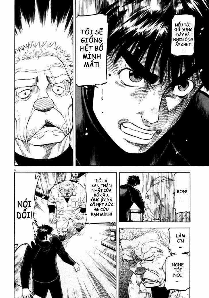 Waga Na Wa Umishi Chapter 7 trang 4