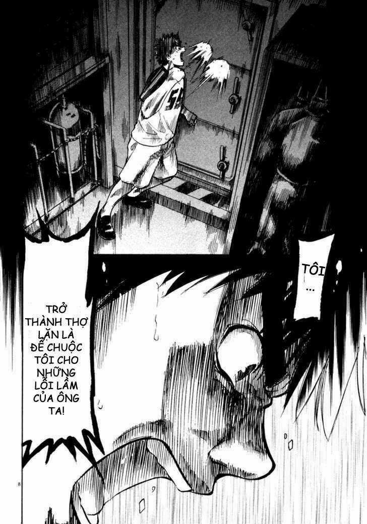 Waga Na Wa Umishi Chapter 7 trang 6