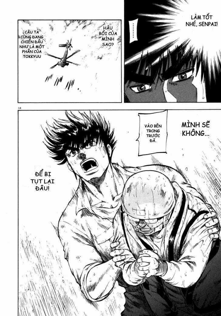 Waga Na Wa Umishi Chapter 70 trang 13