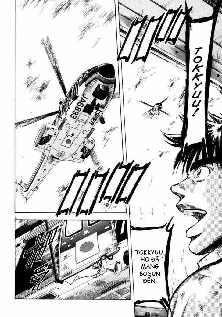 Waga Na Wa Umishi Chapter 70 trang 7