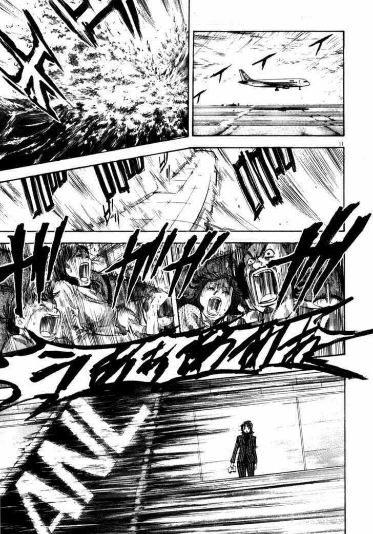 Waga Na Wa Umishi Chapter 71 trang 10