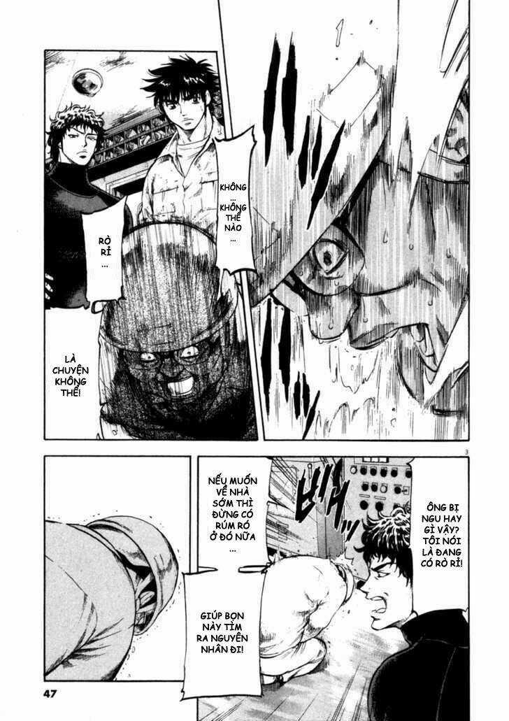 Waga Na Wa Umishi Chapter 71 trang 2