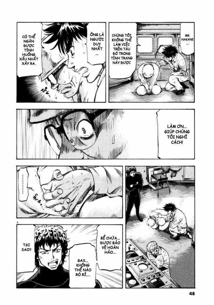 Waga Na Wa Umishi Chapter 71 trang 3