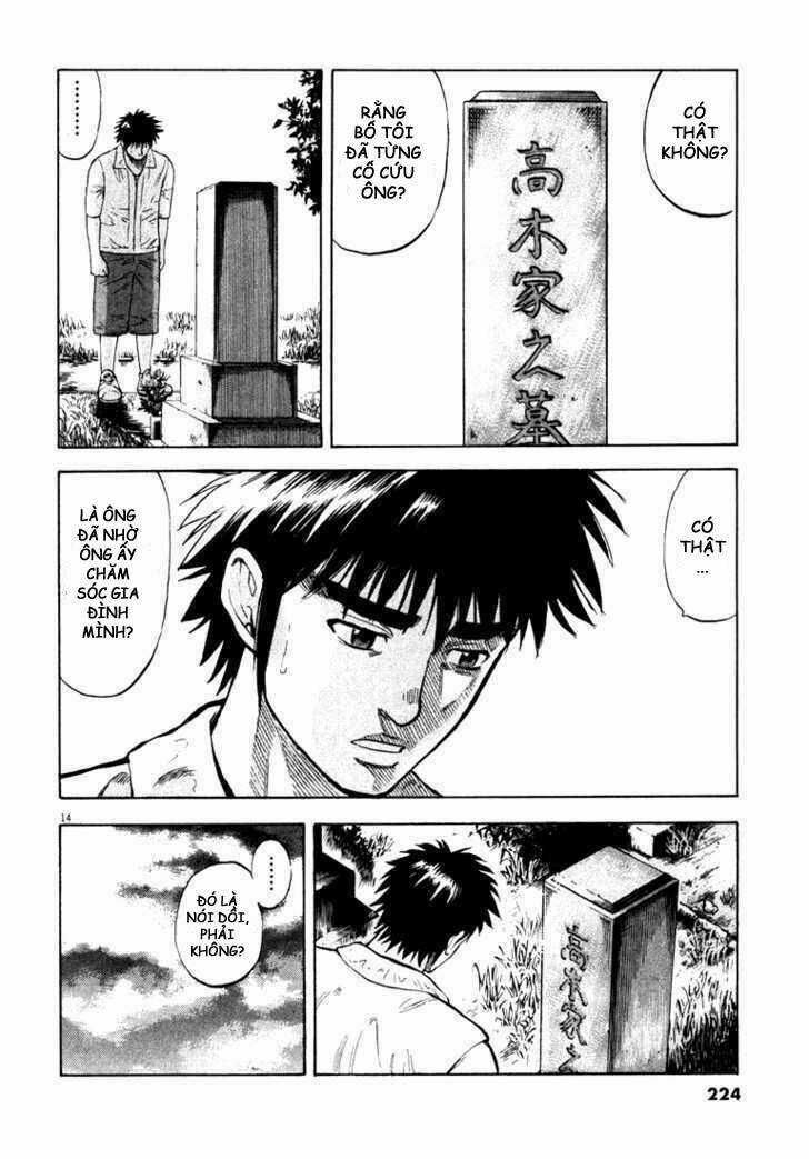 Waga Na Wa Umishi Chapter 8 trang 12