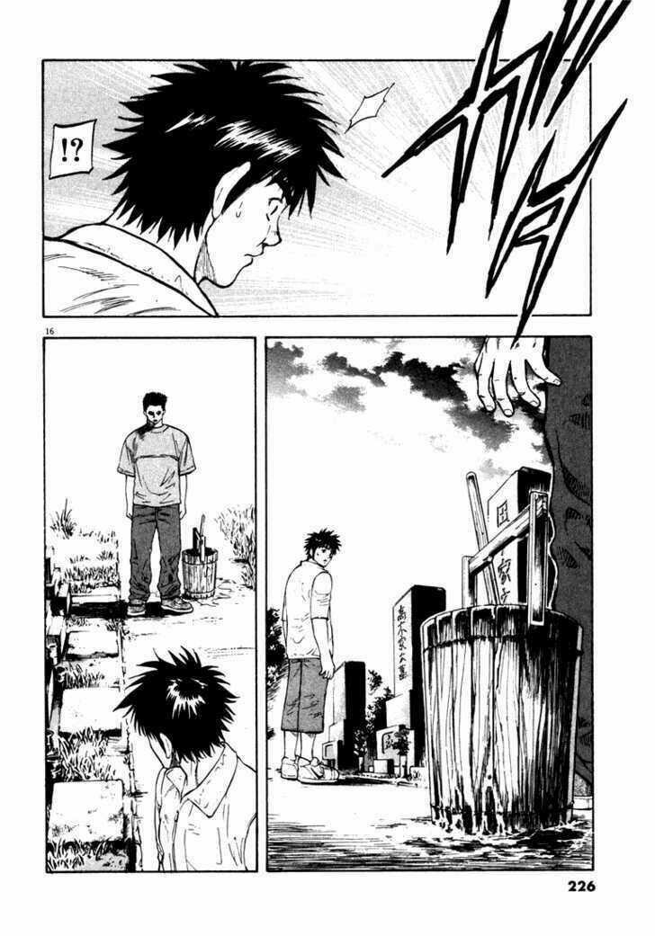 Waga Na Wa Umishi Chapter 8 trang 14