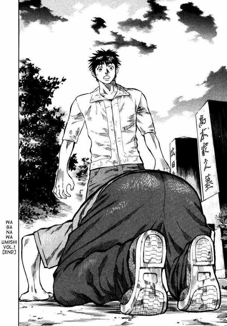 Waga Na Wa Umishi Chapter 8 trang 18