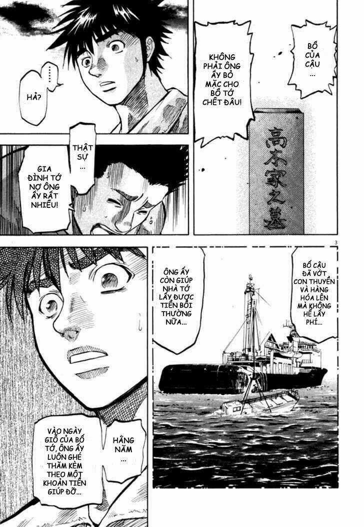 Waga Na Wa Umishi Chapter 9 trang 4