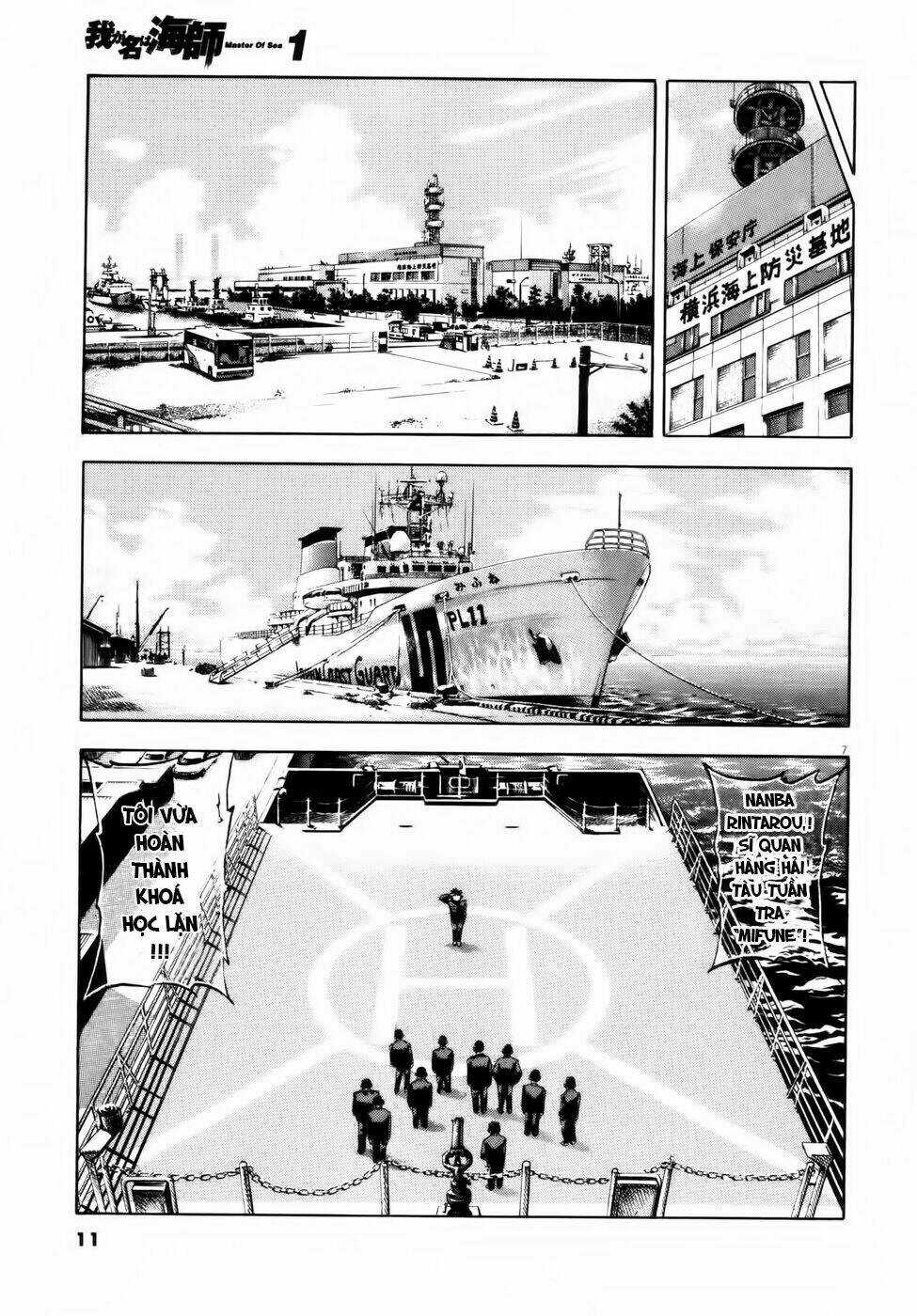 Waga Na Wa Ushimi Chapter 1 trang 10
