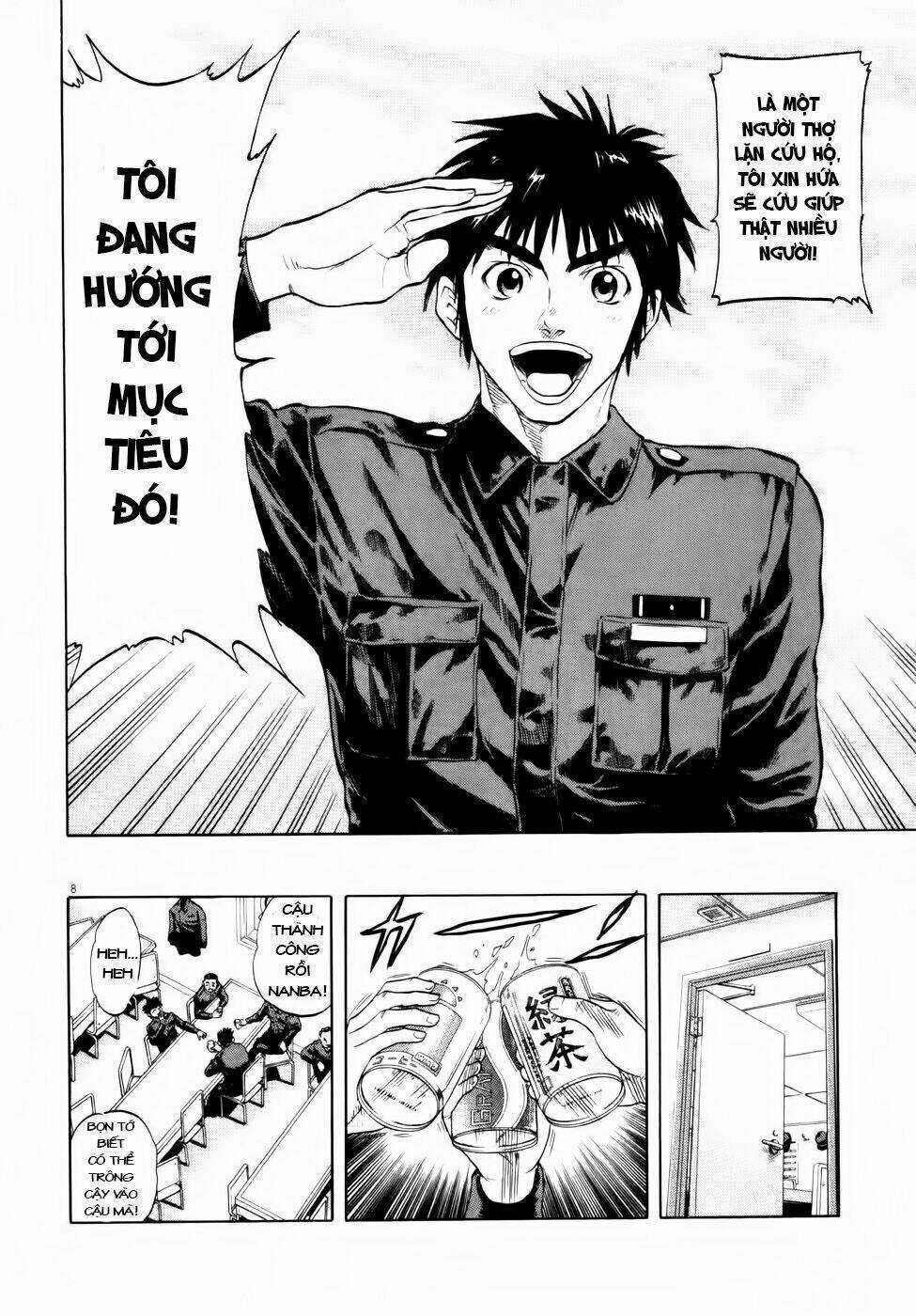 Waga Na Wa Ushimi Chapter 1 trang 11
