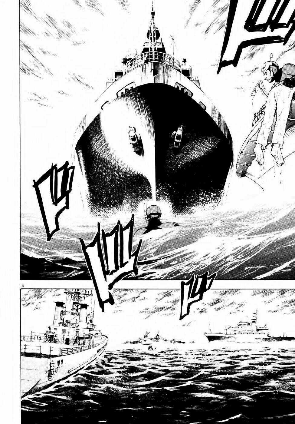 Waga Na Wa Ushimi Chapter 1 trang 16