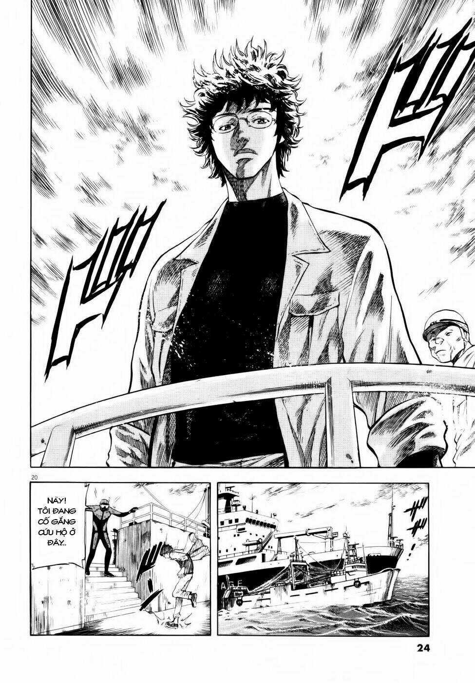 Waga Na Wa Ushimi Chapter 1 trang 22