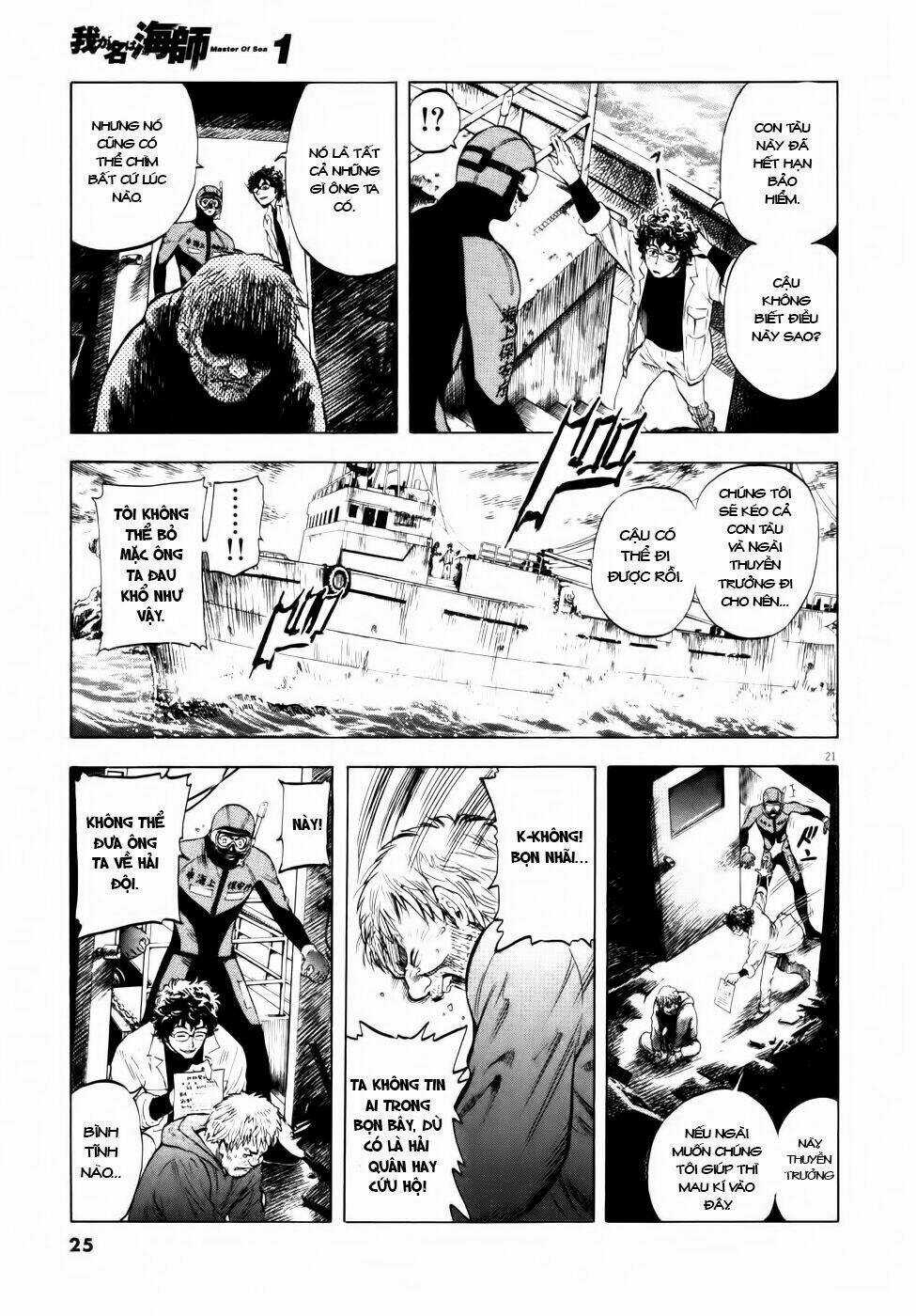 Waga Na Wa Ushimi Chapter 1 trang 23