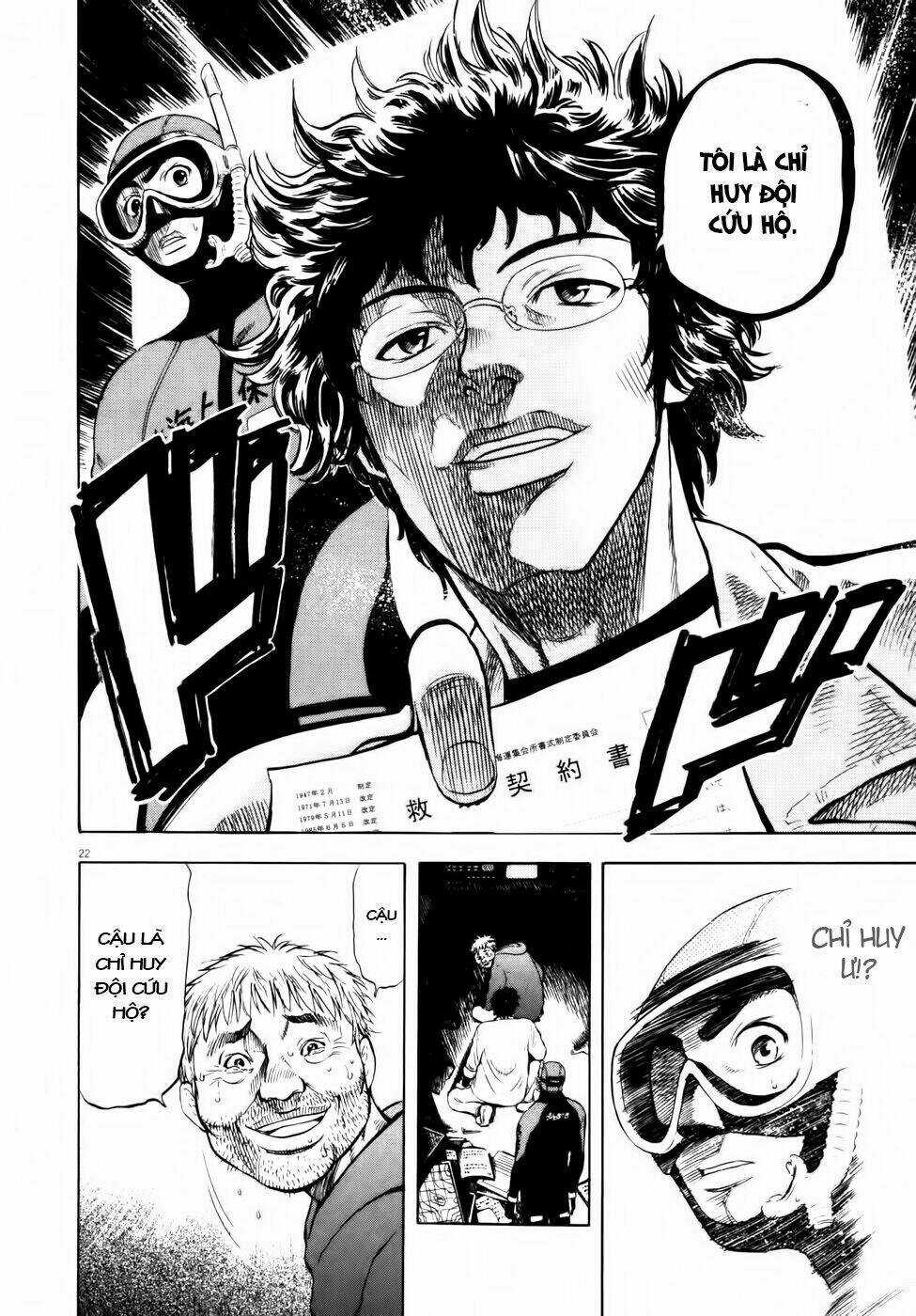Waga Na Wa Ushimi Chapter 1 trang 24