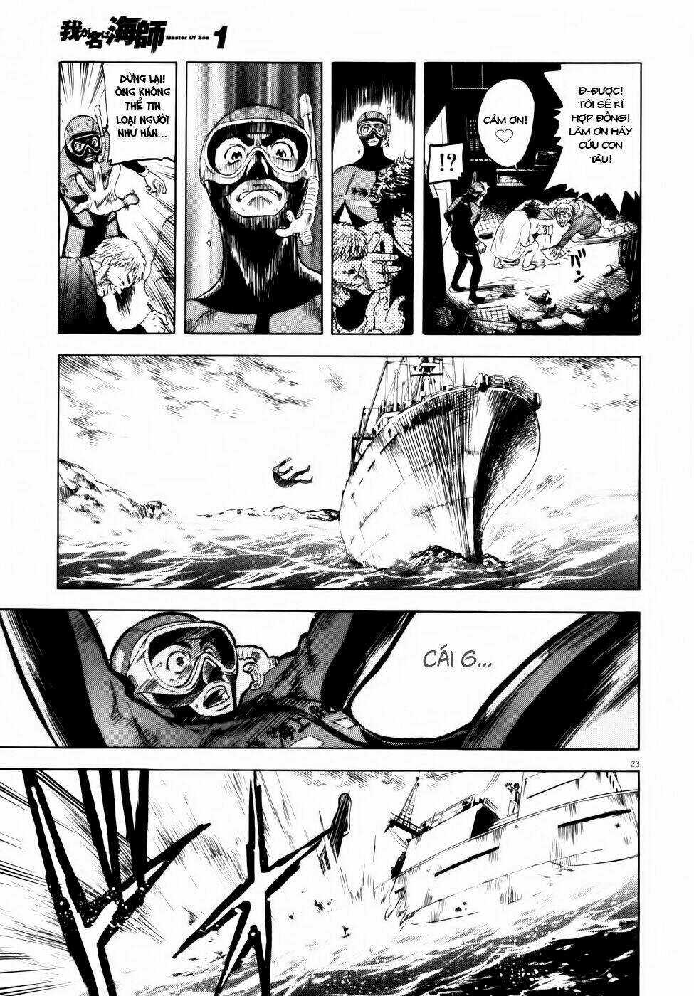 Waga Na Wa Ushimi Chapter 1 trang 25