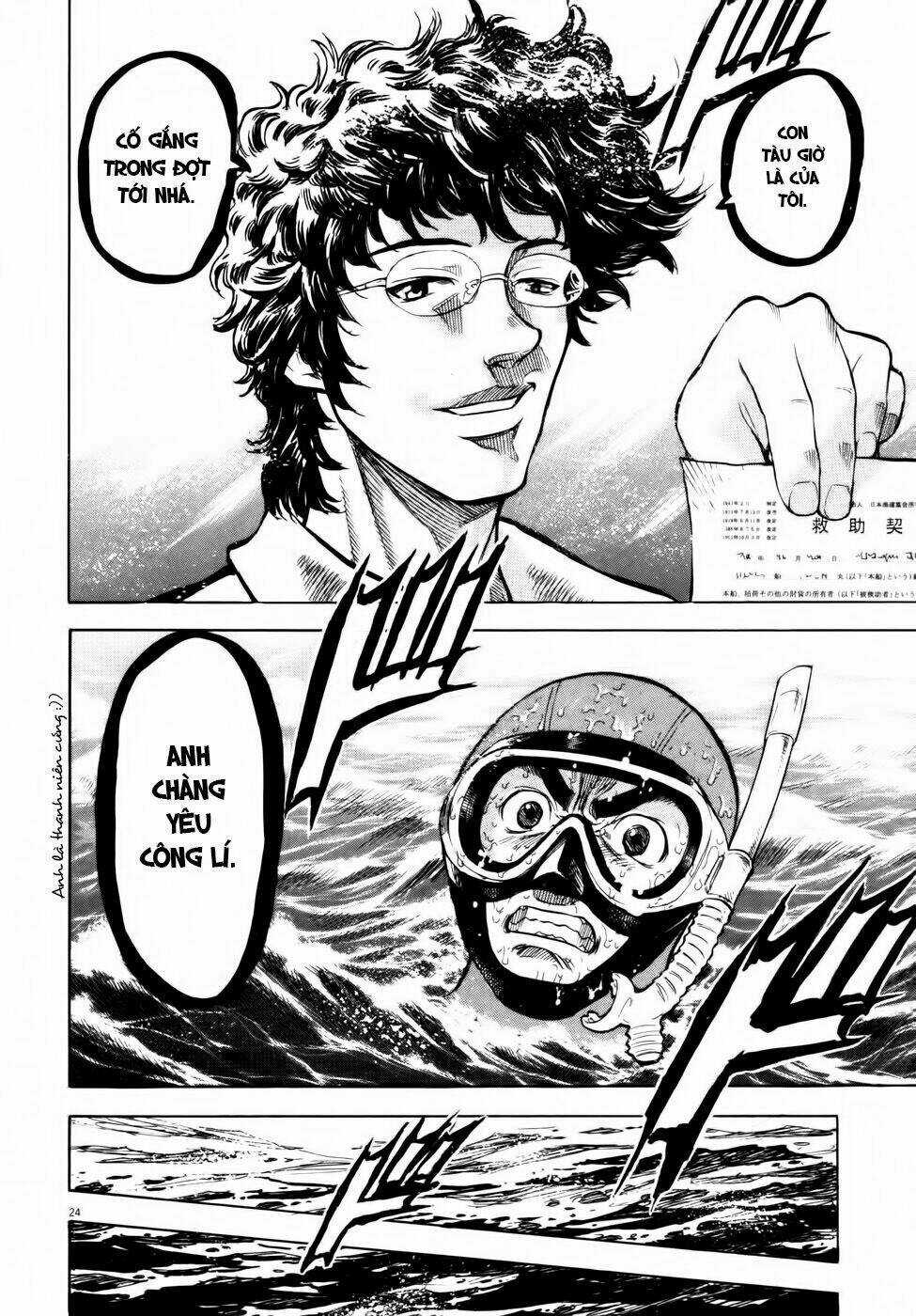 Waga Na Wa Ushimi Chapter 1 trang 26