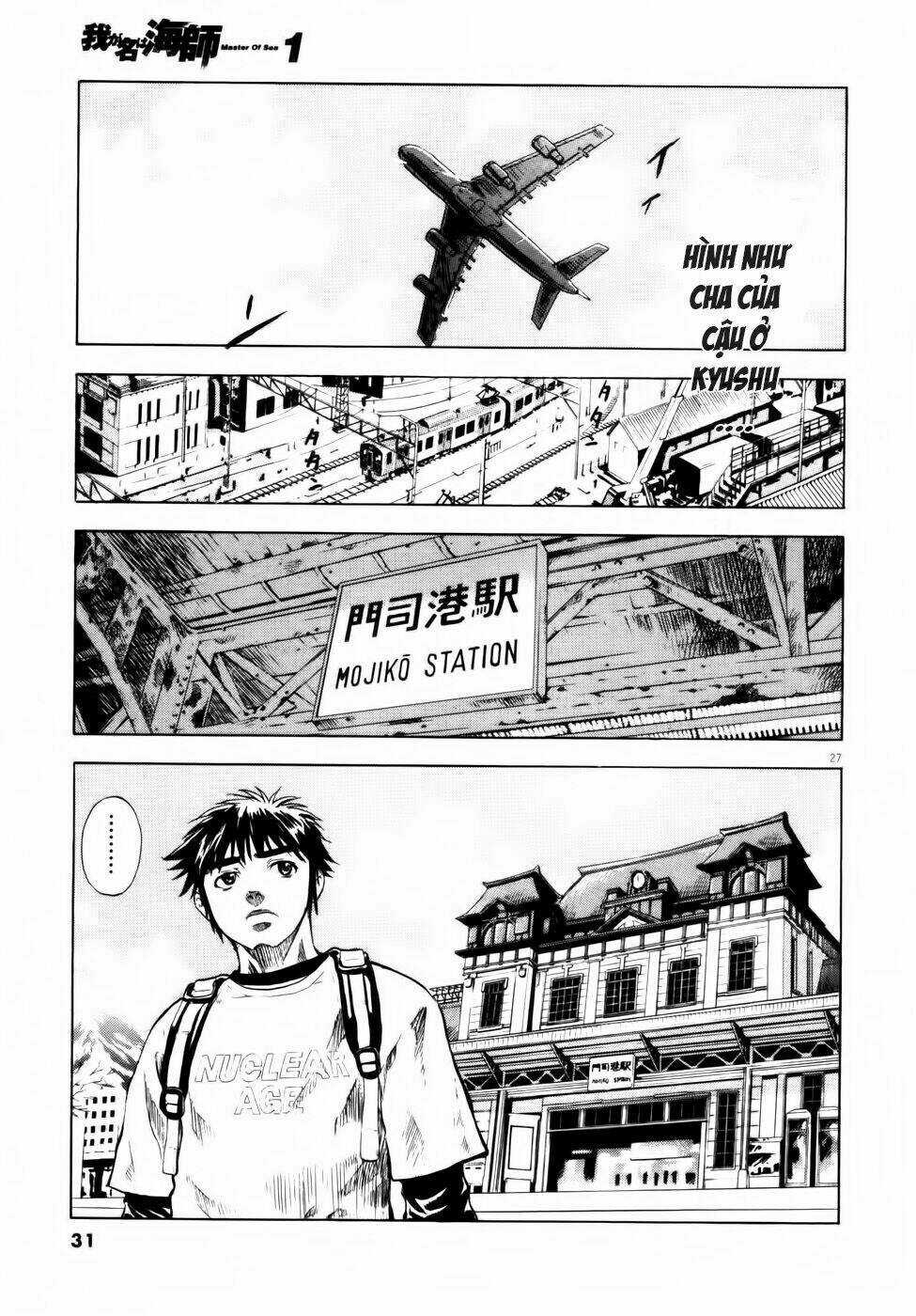 Waga Na Wa Ushimi Chapter 1 trang 29