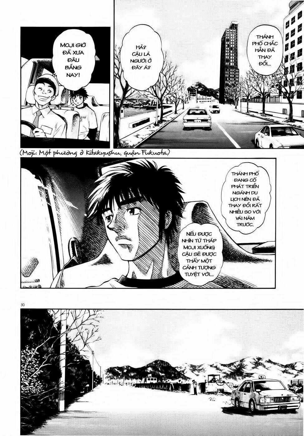 Waga Na Wa Ushimi Chapter 1 trang 31