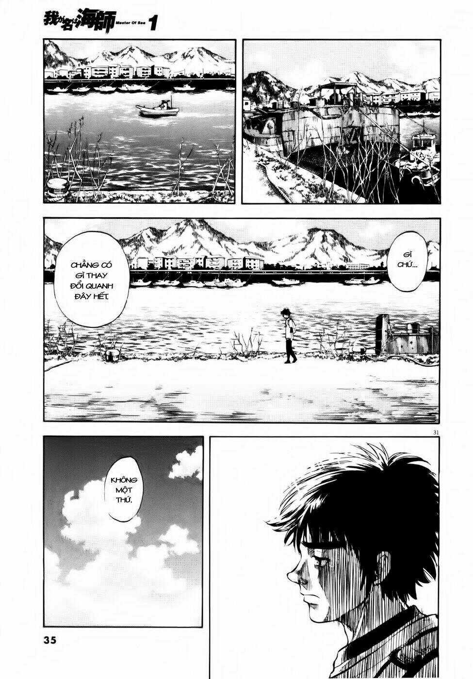 Waga Na Wa Ushimi Chapter 1 trang 32